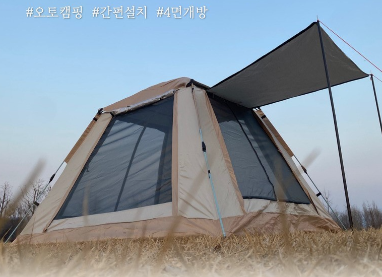 프로멜 원터치 텐트