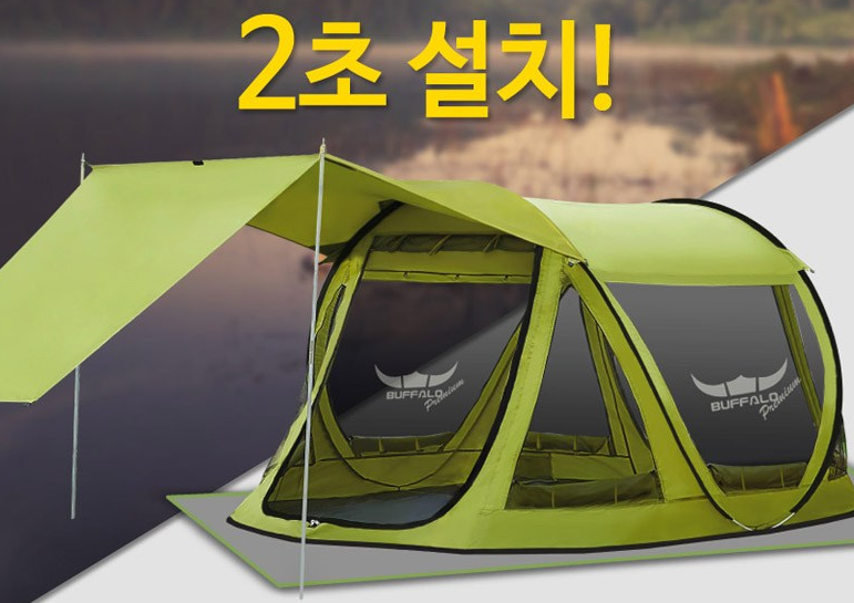 버팔로 원터치 텐트